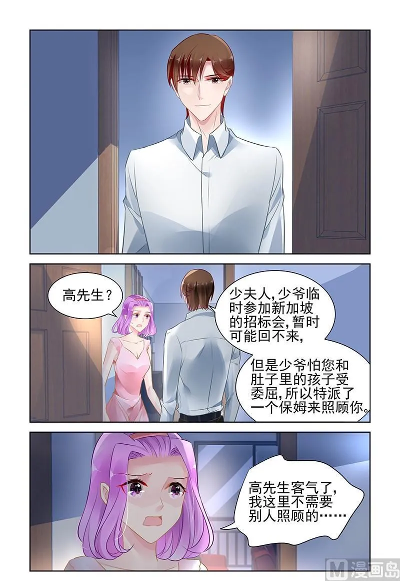 第146话 只是一个工具 第1页
