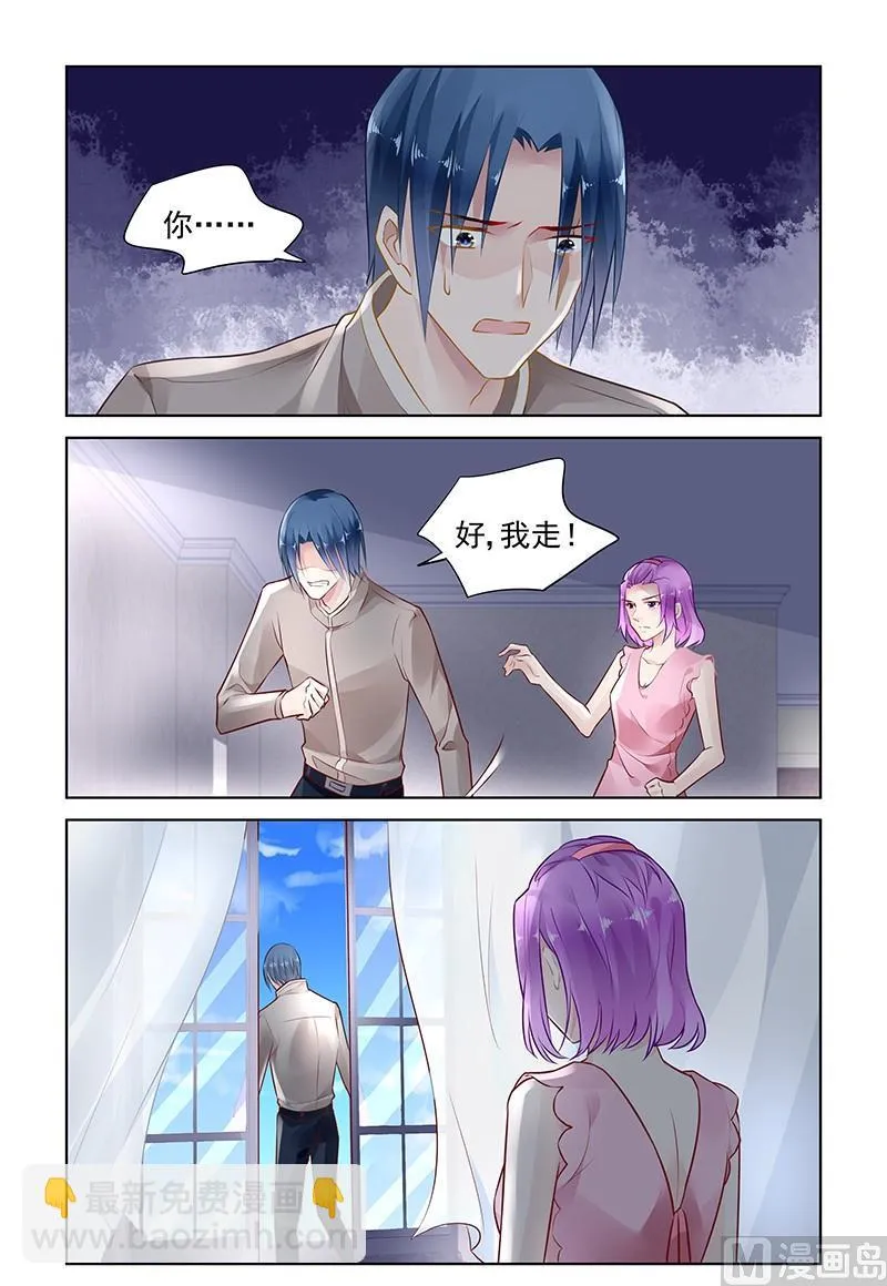 第147话 你找出线索了吗 第2页