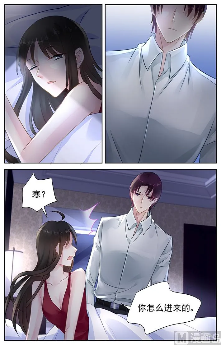 第150话 二选一 第6页