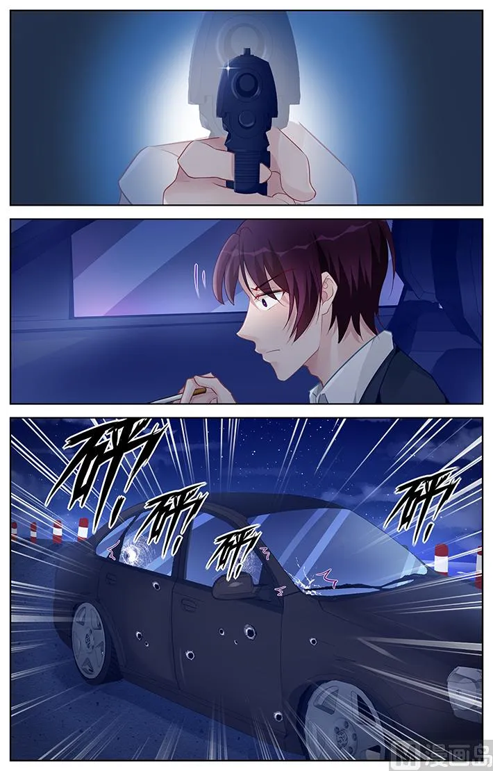 第161话 你把我当什么？ 第5页