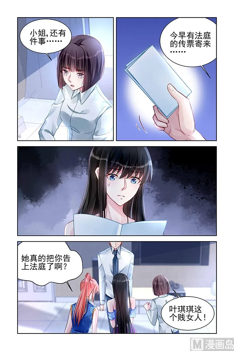 第167话 第4页