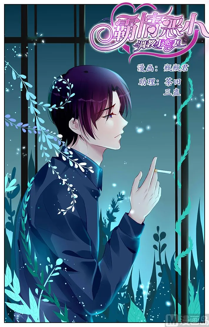 第169话 第1页