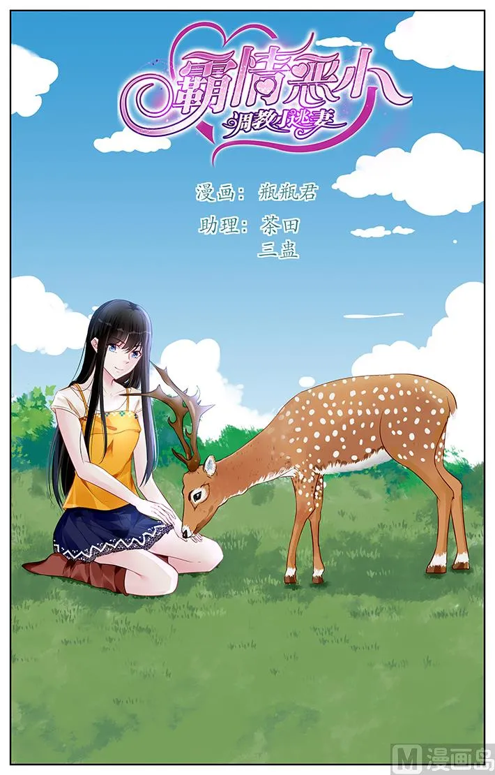 第173话 第1页