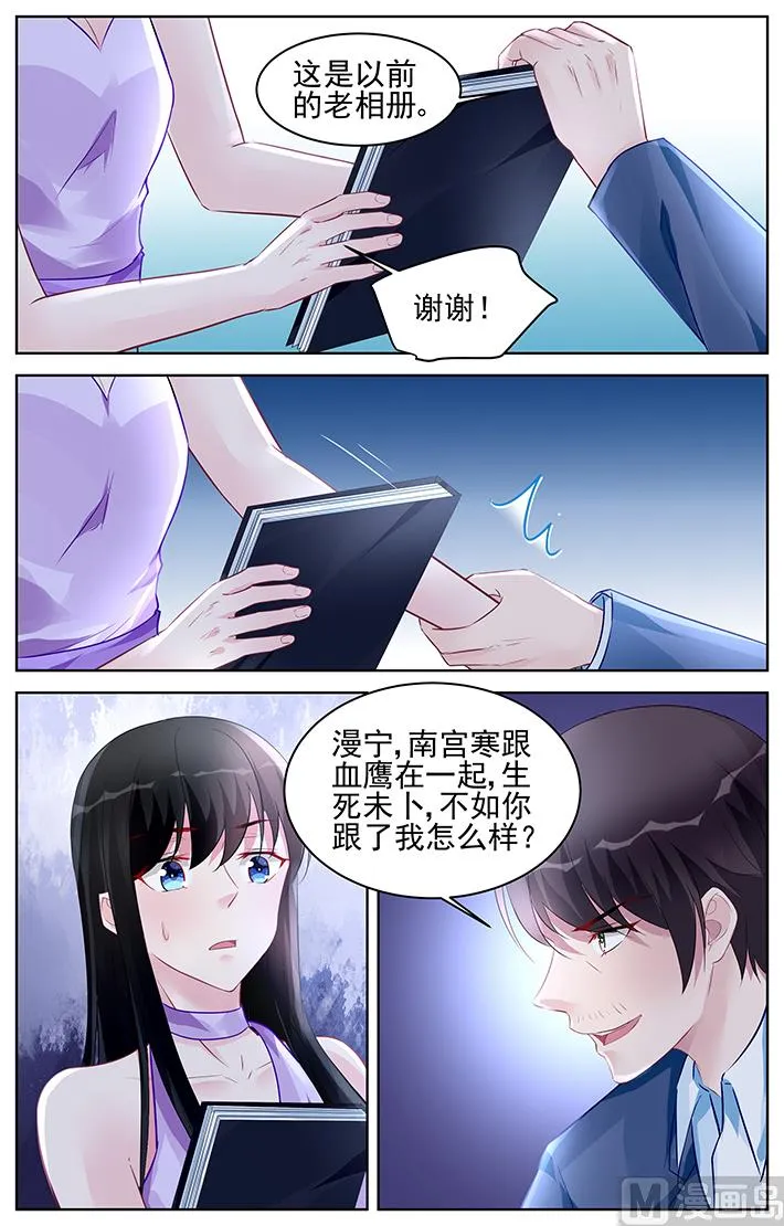 第173话 第7页