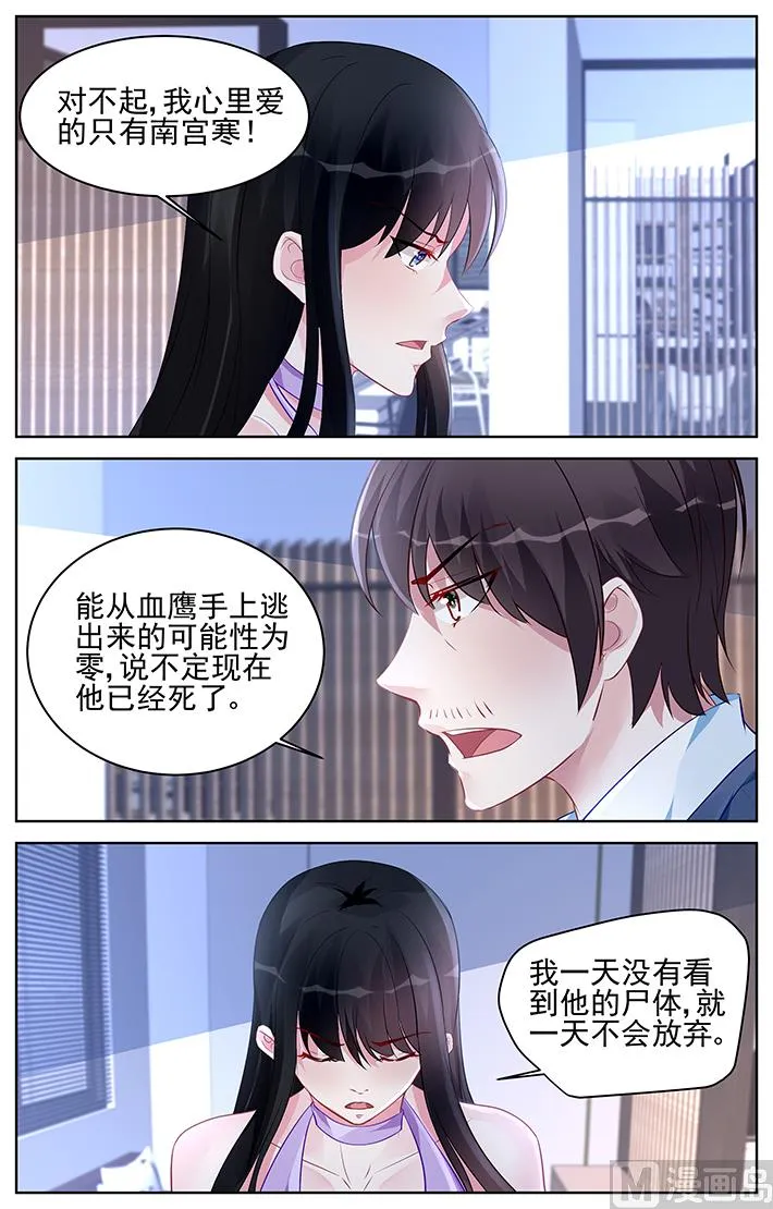 第174话 第1页