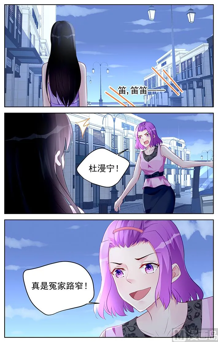 第174话 第3页