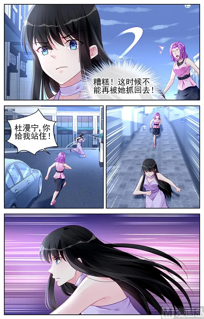 第174话 第4页