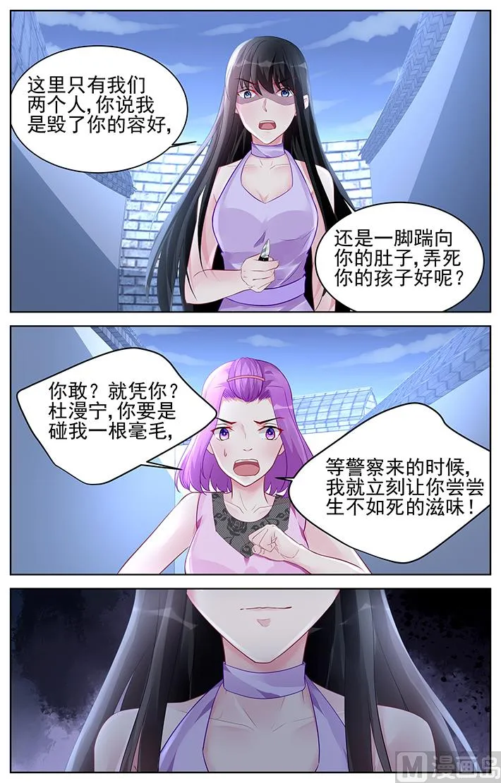 第174话 第7页