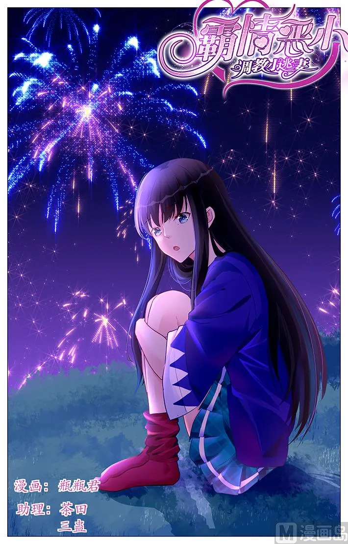 第175话 第1页