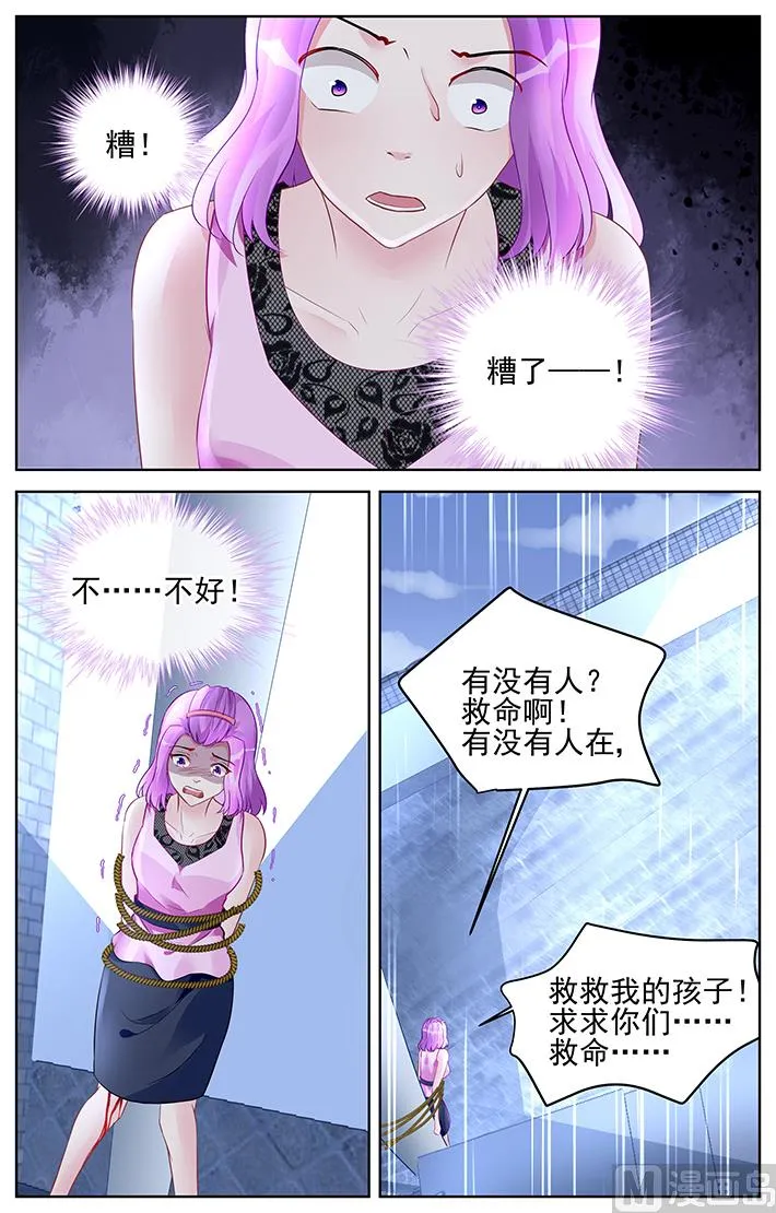 第175话 第6页