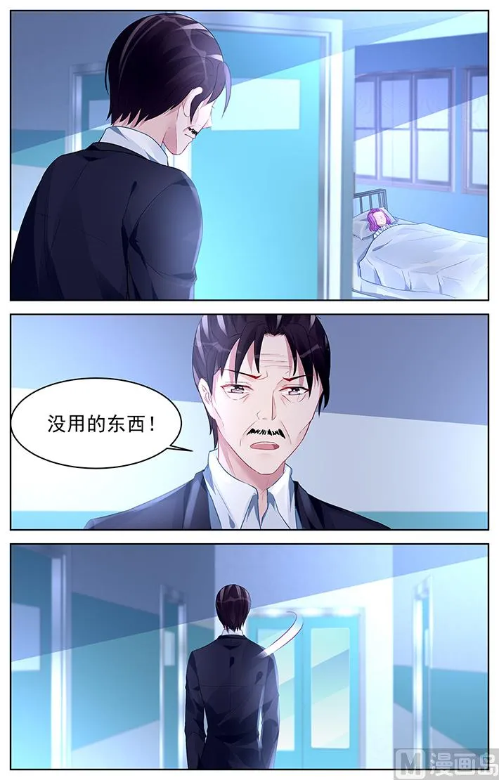 第176话 第5页