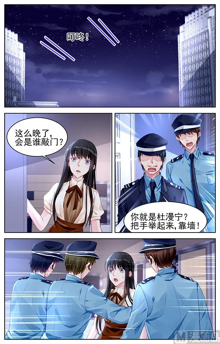 第177话 第1页