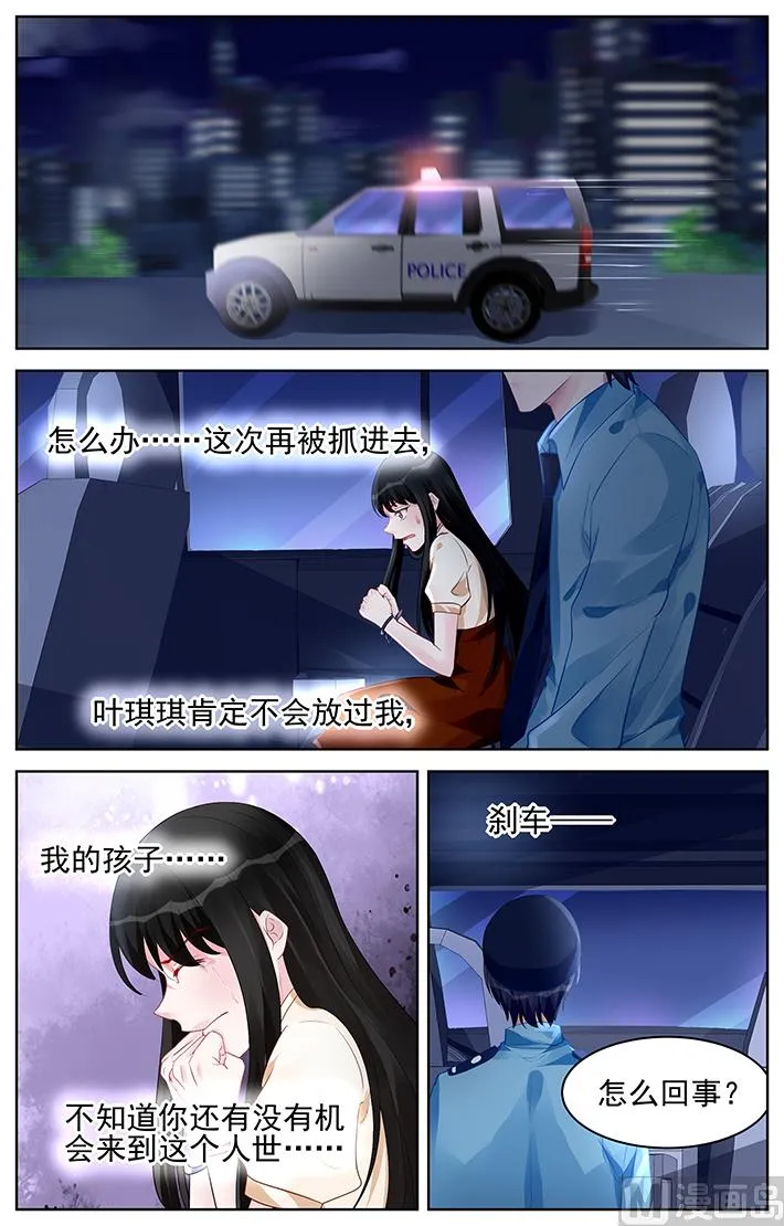 第177话 第4页