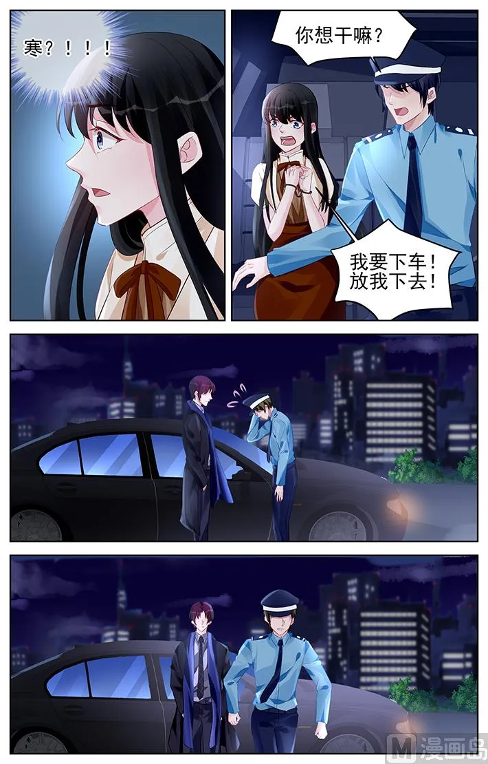 第177话 第7页
