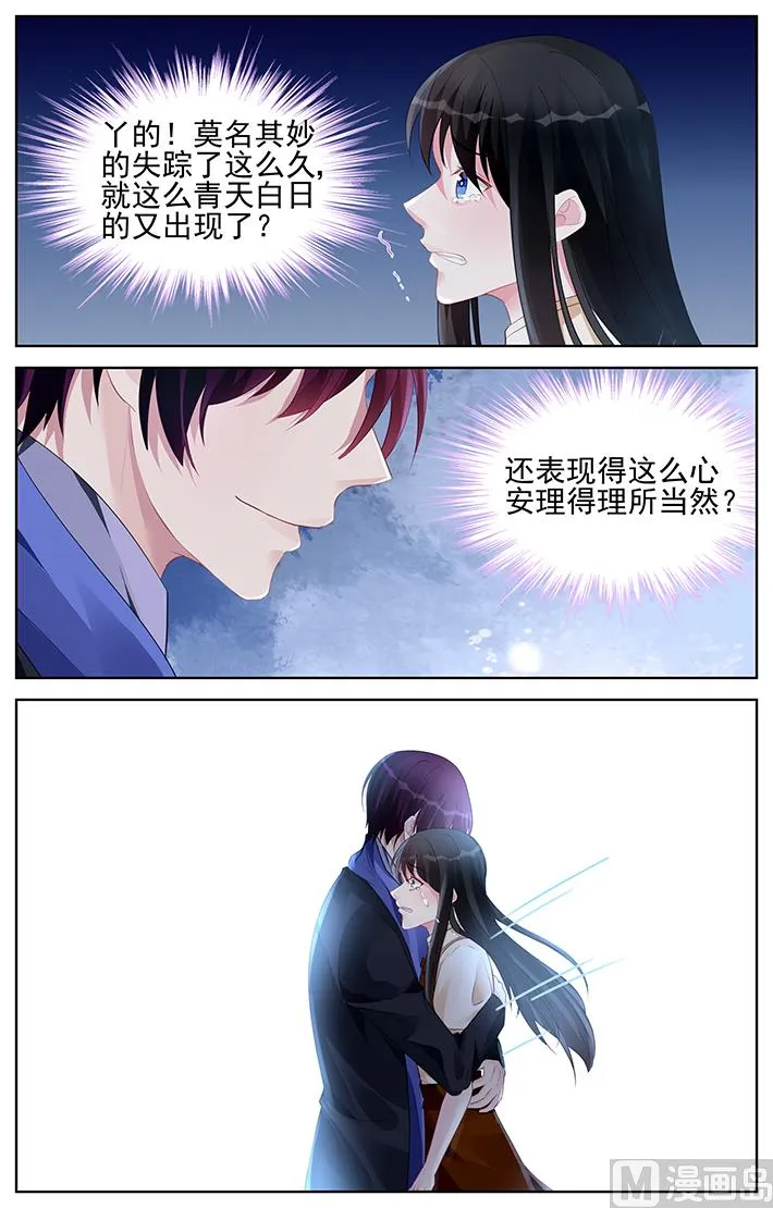 第178话 第1页