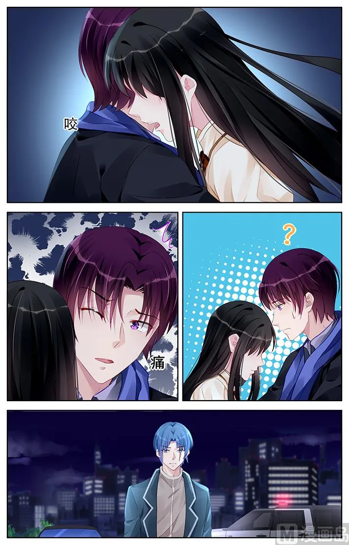 第178话 第2页