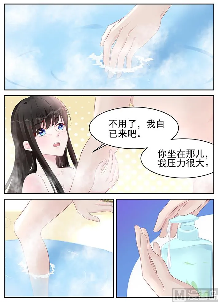 第180话 第1页