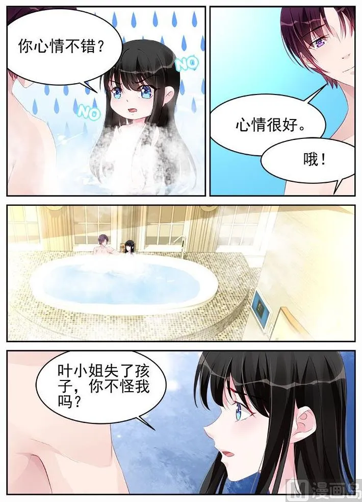 第180话 第3页