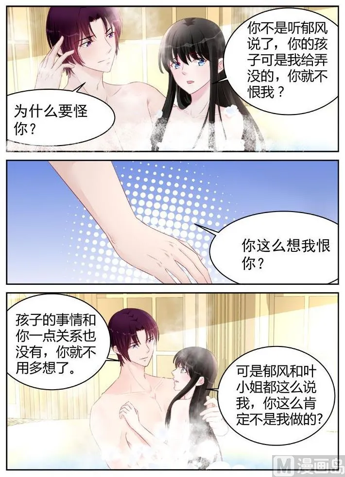 第180话 第4页
