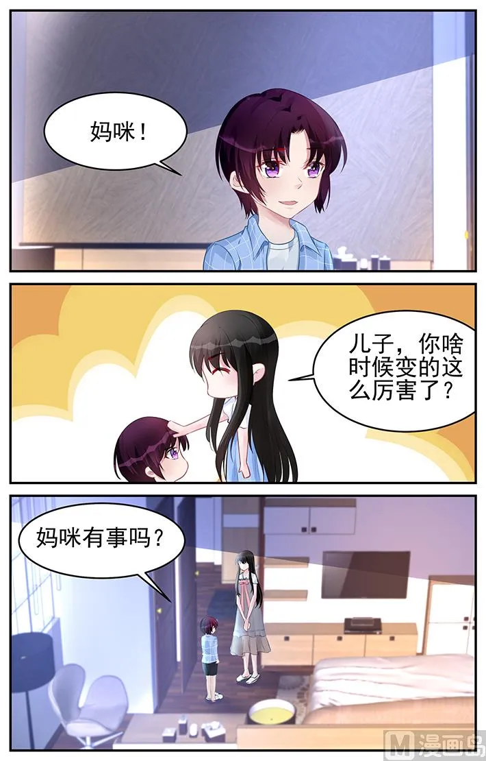 第182话 第1页