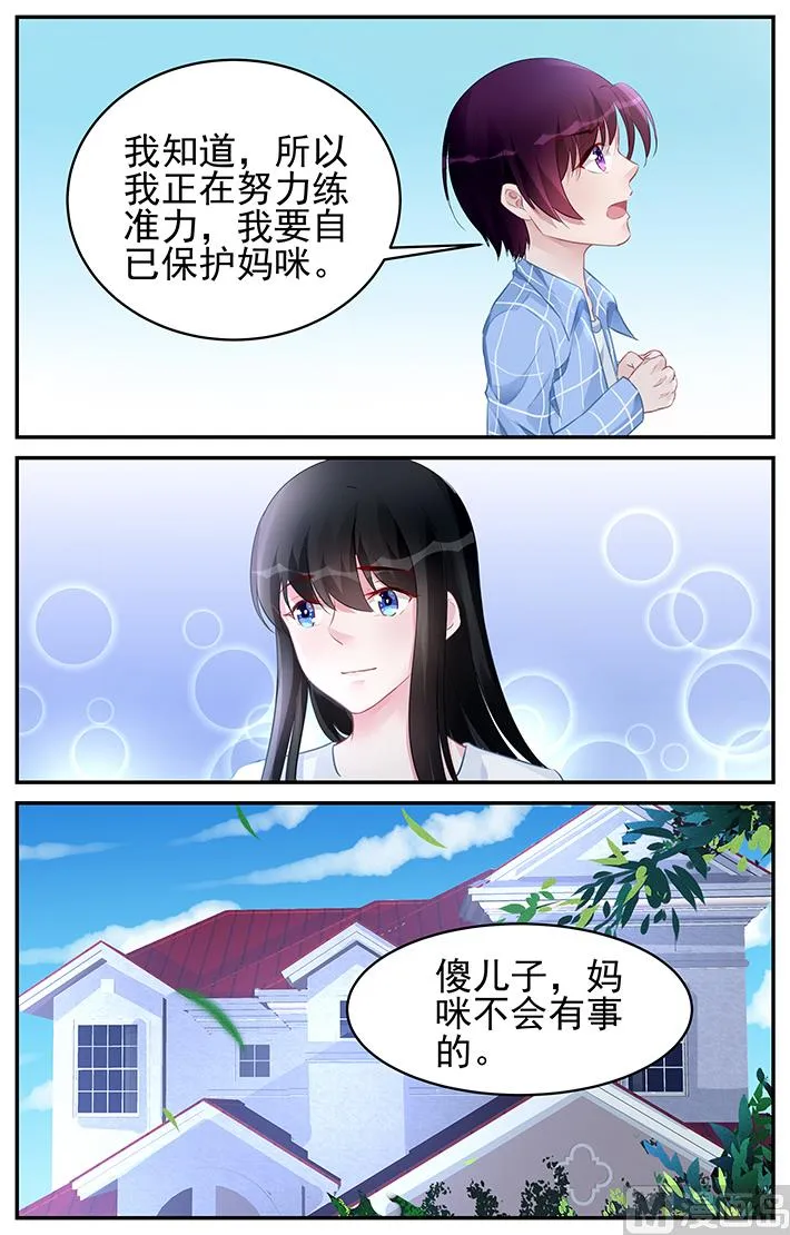 第182话 第4页
