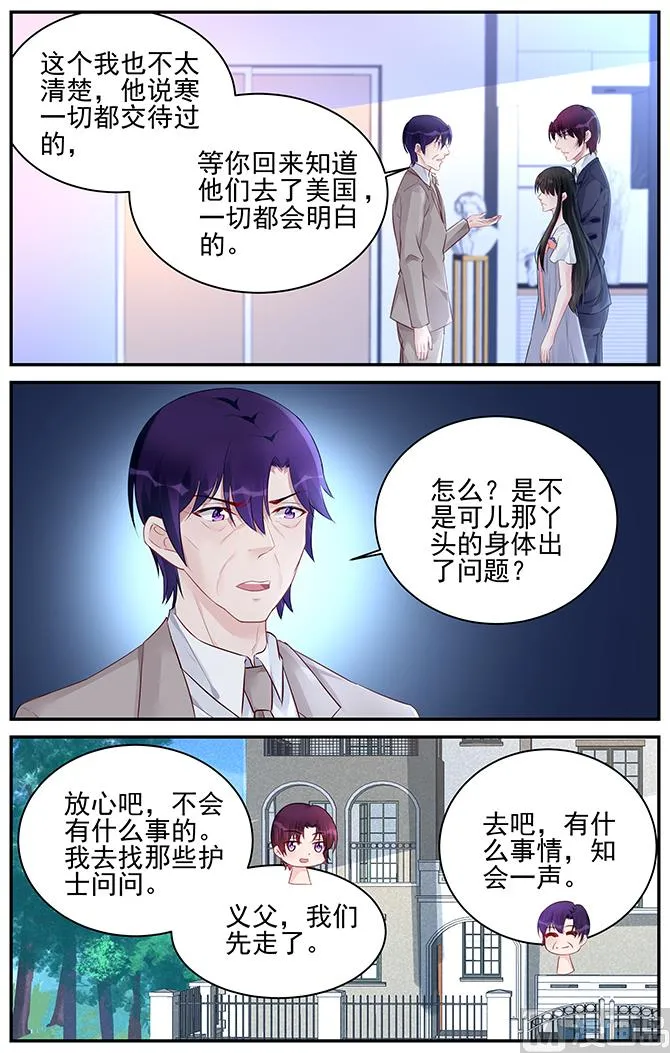 第184话 第6页