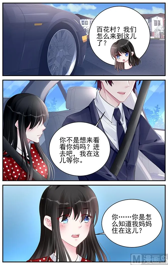 第186话 第1页