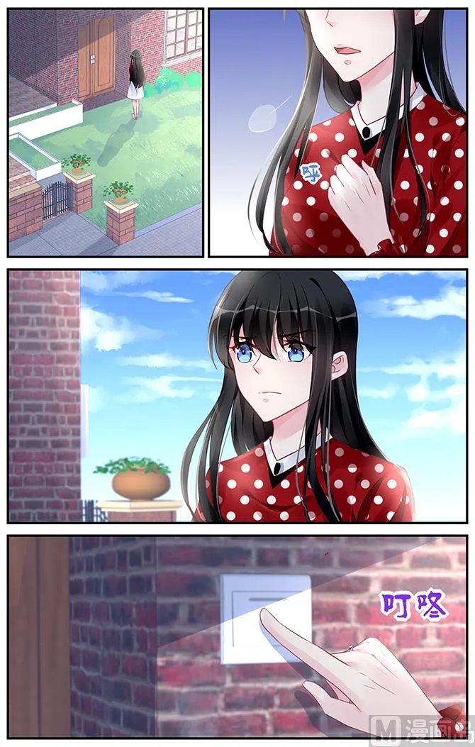 第186话 第7页