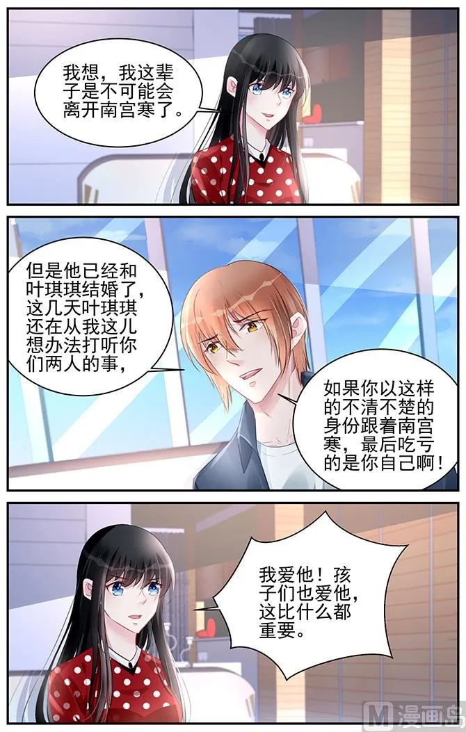 第187话 第4页