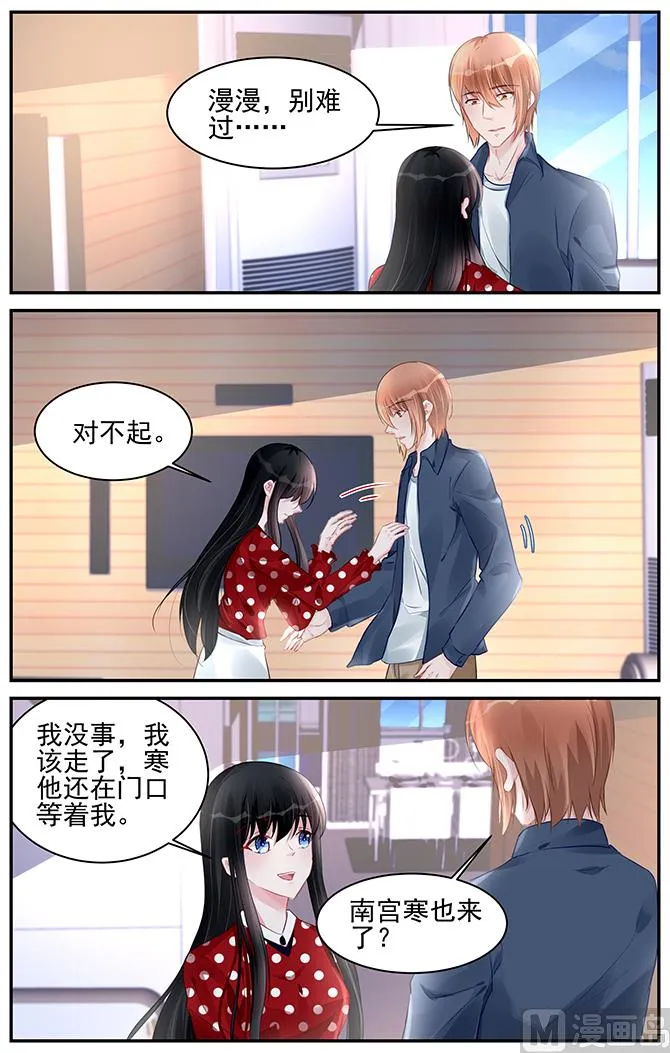 第189话 第1页