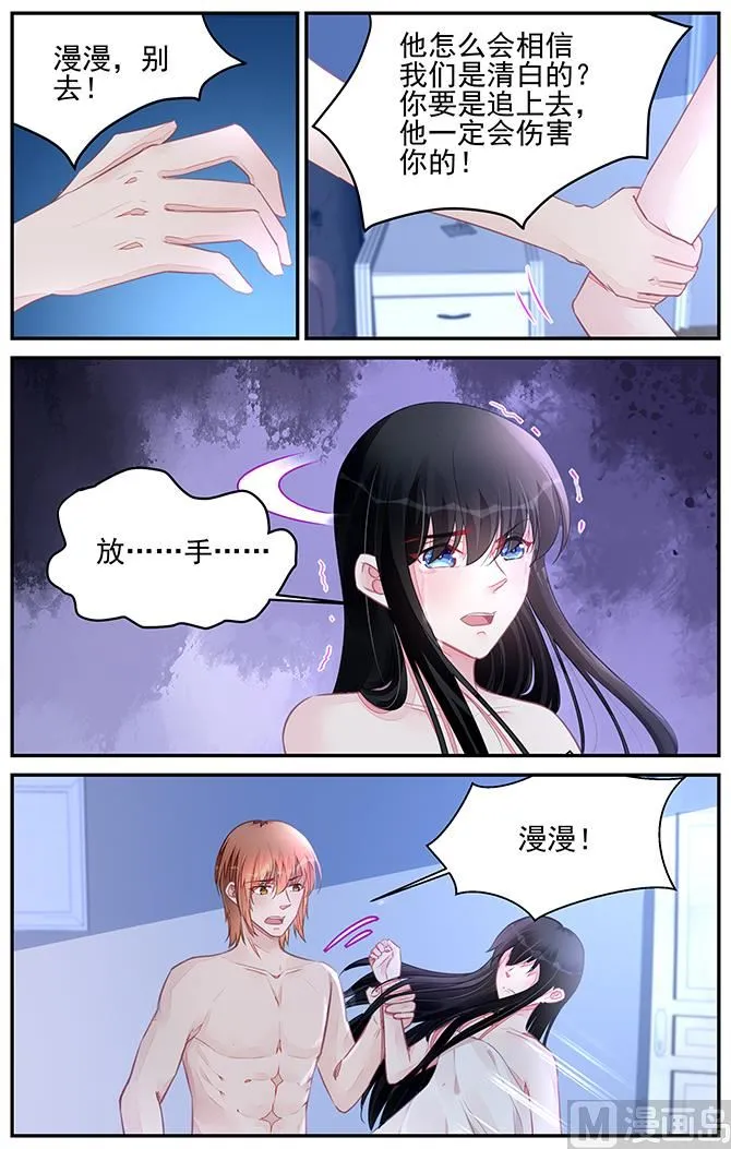 第192话 第4页