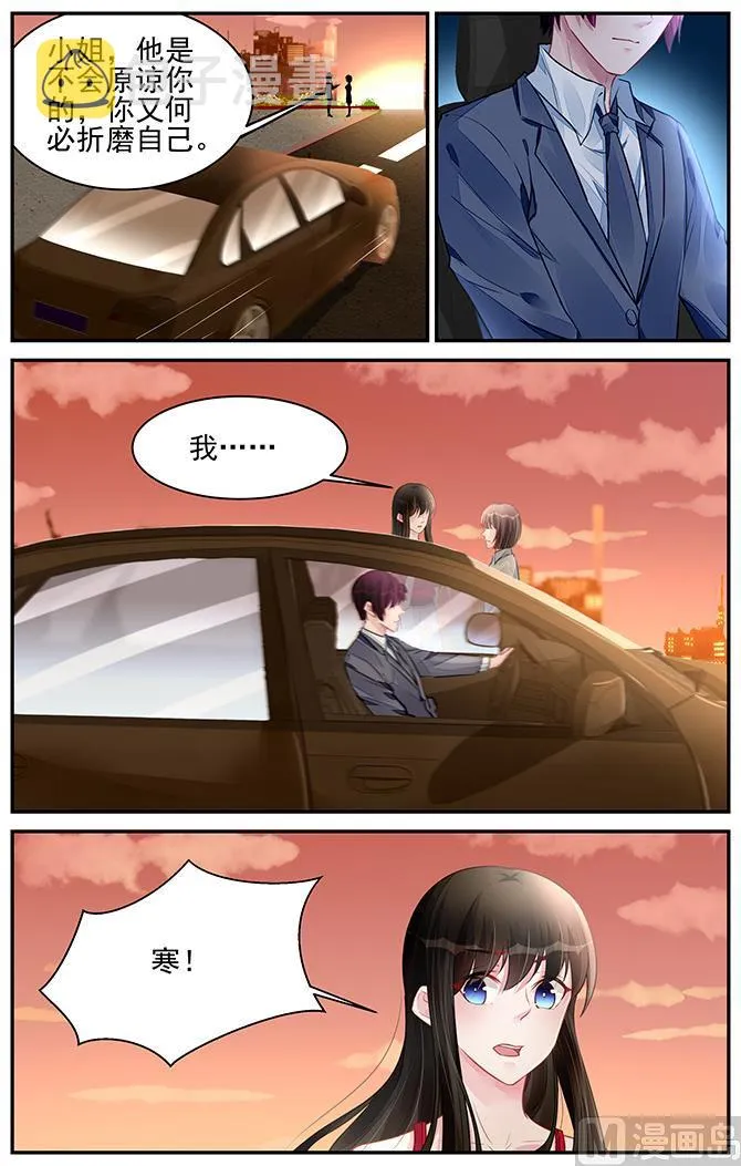 第193话 第1页