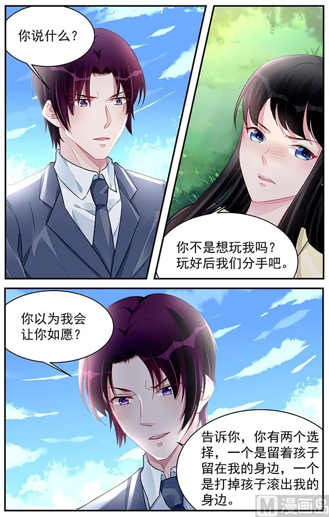 第196话 第4页
