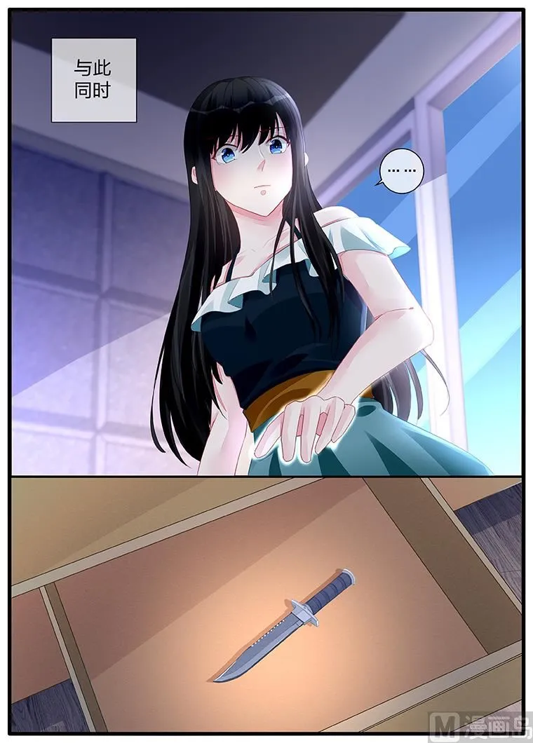 第197话 第9页