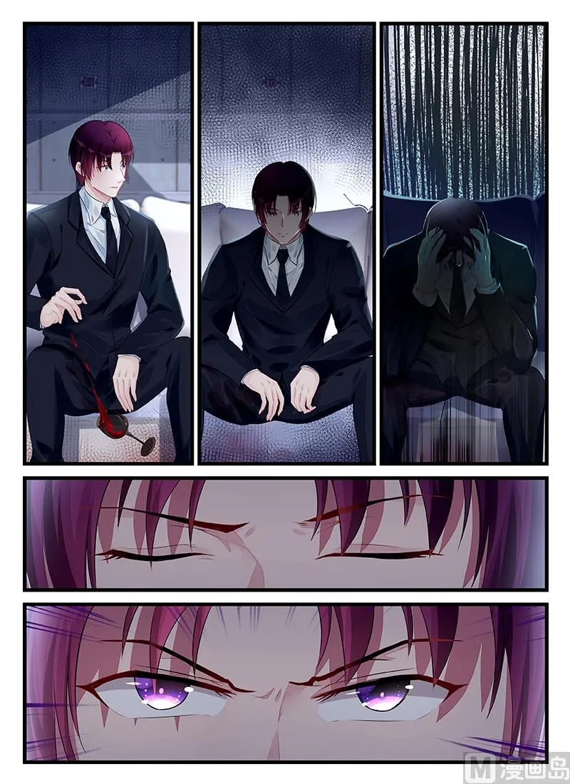 第200话 第5页
