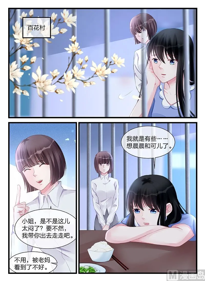 第203话 第1页