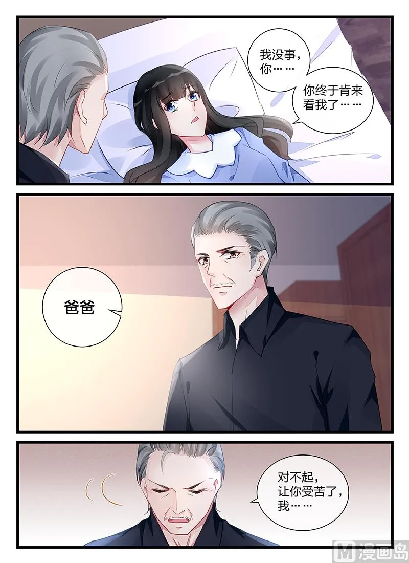 第204话 第4页