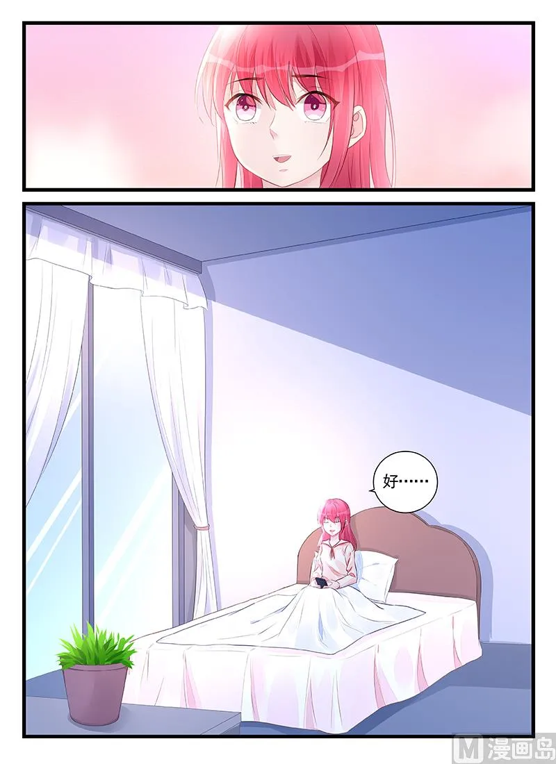 第207话 第9页