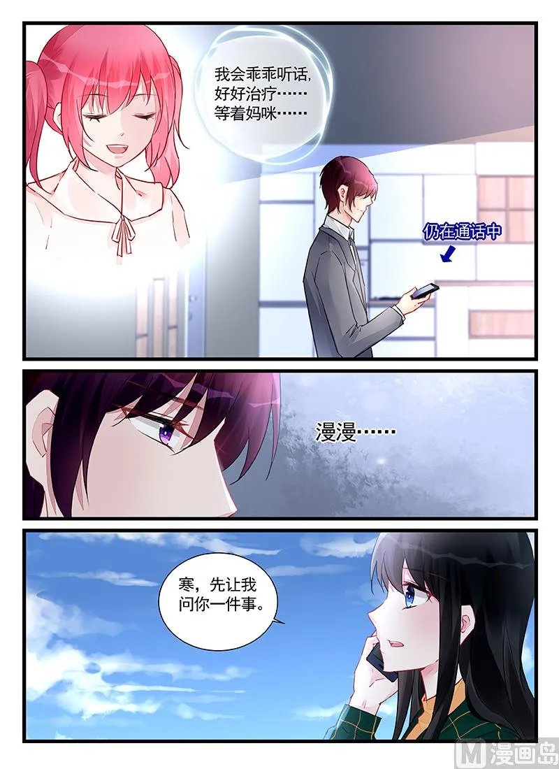 第208话 第1页