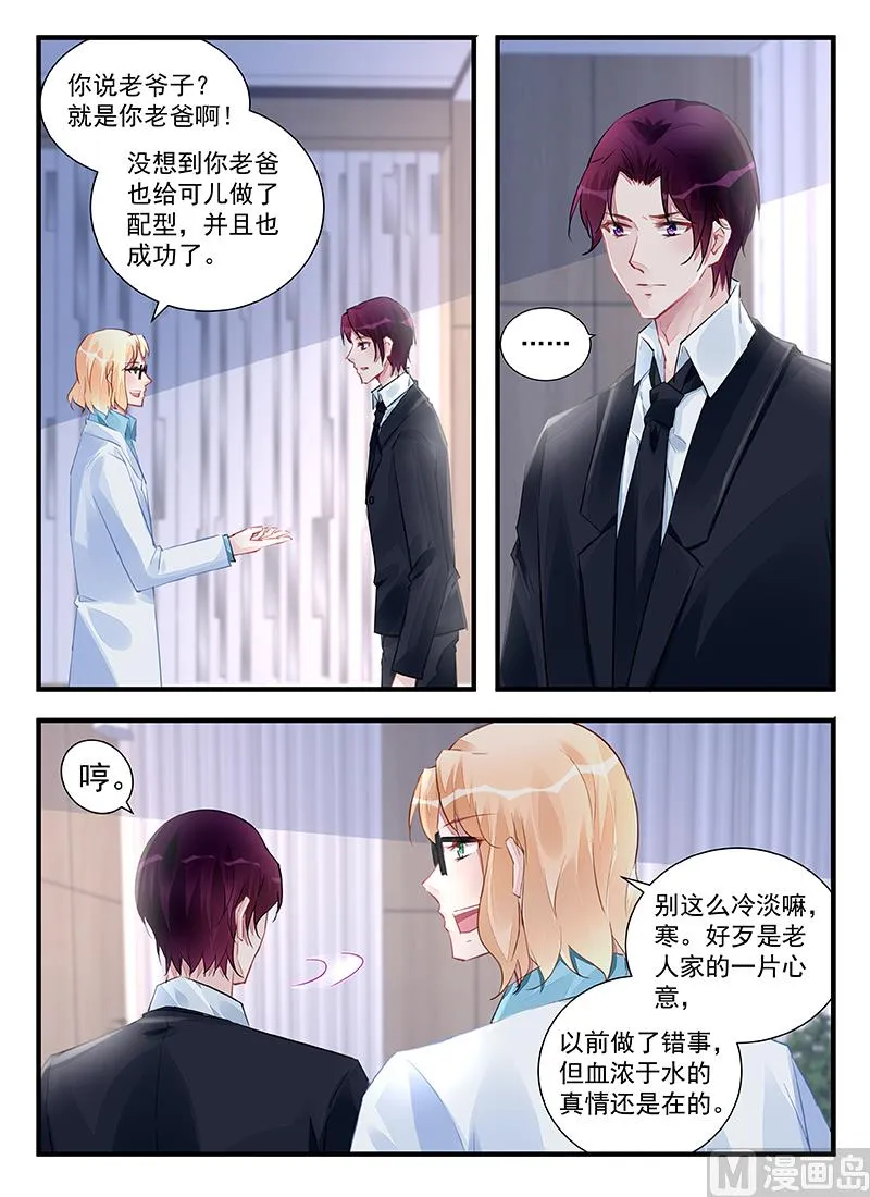 第211话 第1页