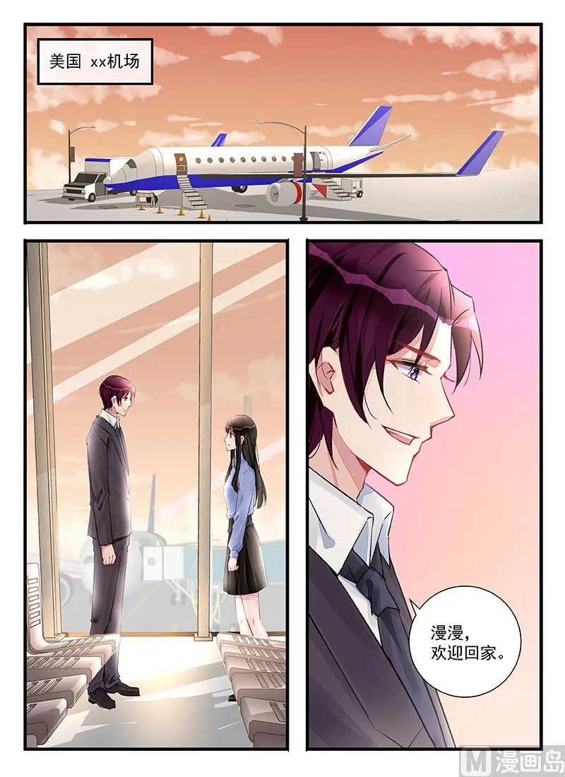 第212话 第1页