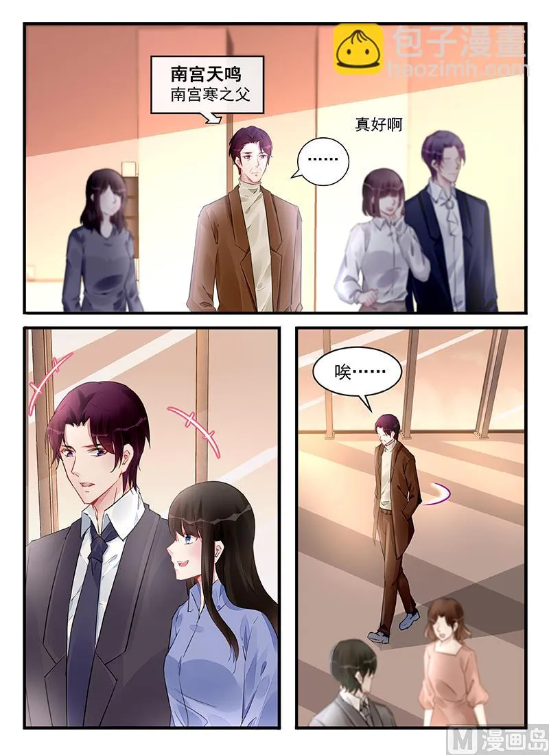 第212话 第2页