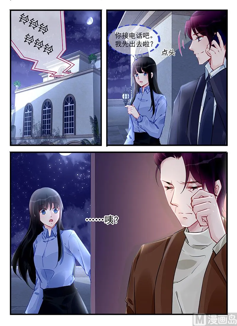 第213话 第1页