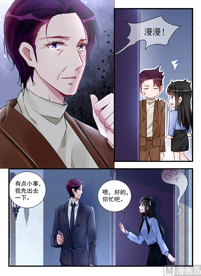 第213话 第2页