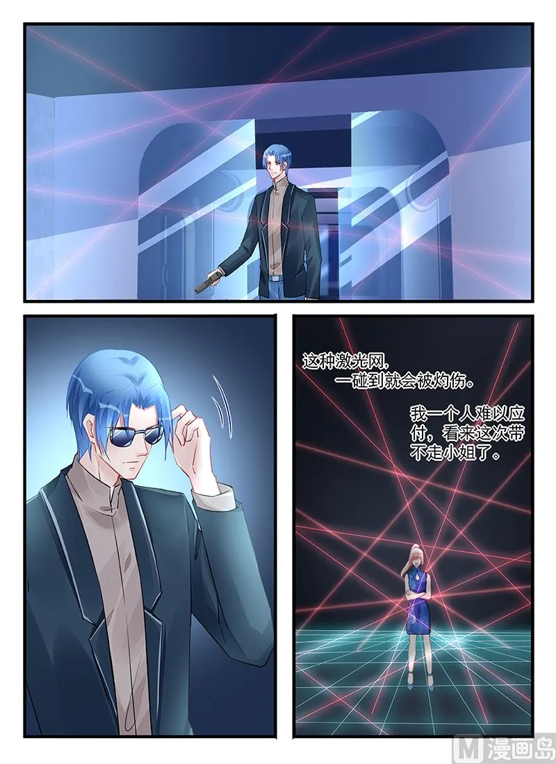 第215话 第1页