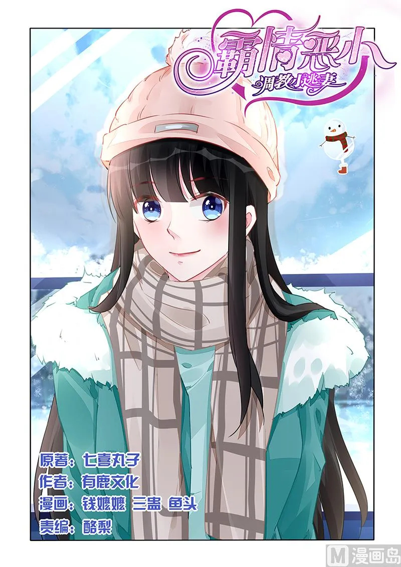 第217话 第1页