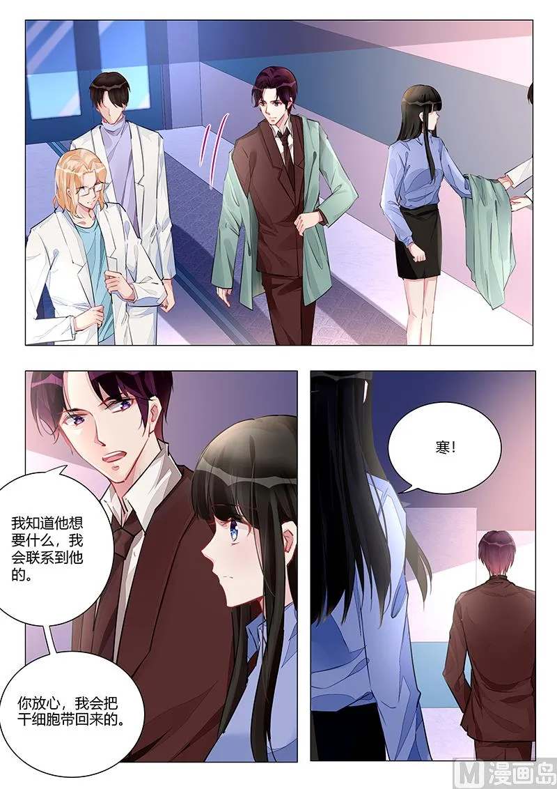 第217话 第2页