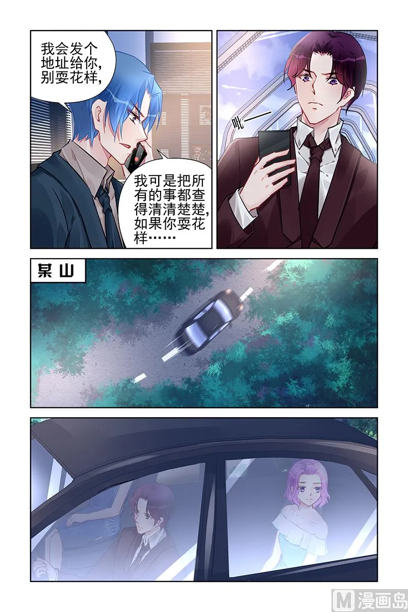 第218话 第1页