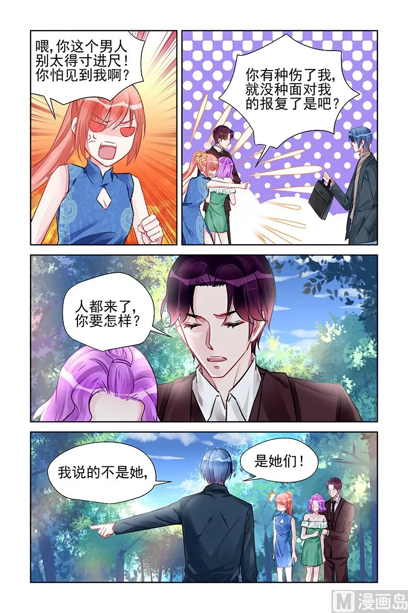 第218话 第5页