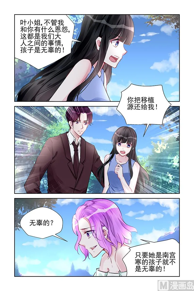 第219话 第1页